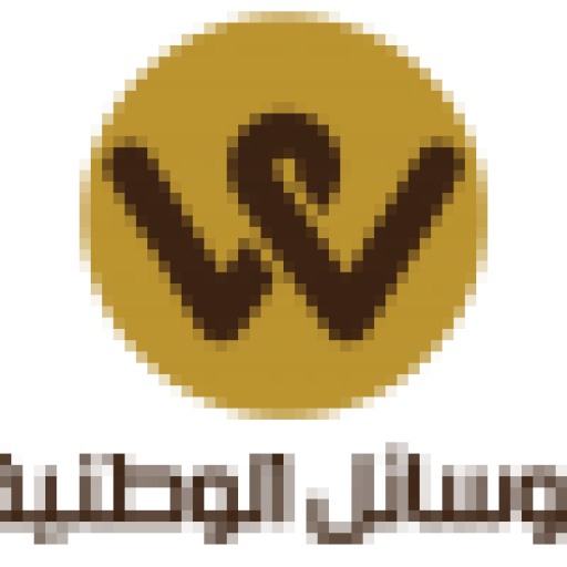 Alwasael Alwatania